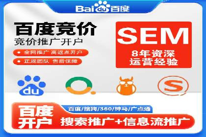 百度网络推广实战经验：案例解读，教你轻松实现营销目标