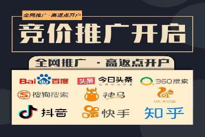 SEM代运营案例：助力企业实现线上转型